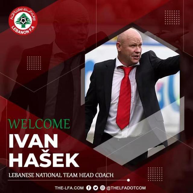 8868体育赛事直播-黎巴嫩国家队突然宣布换帅 12强赛土帅仅剩4人